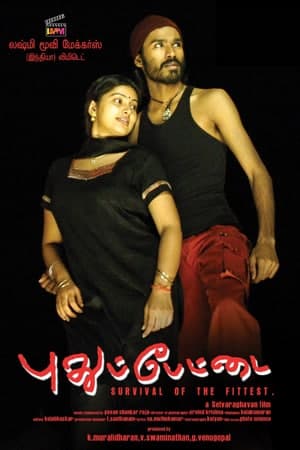 Download Pudhupettai (2006) UNCUT Dual Audio {Hindi-Tamil} Movie 480p | 720p | 1080p WEB-HDRip ESub