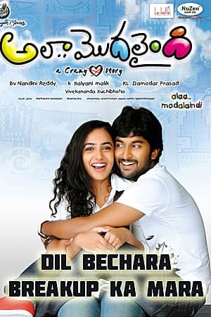 Download Ala Modalaindi (2011) UNCUT Dual Audio {Hindi Dubbed-Telugu} Movie 480p | 720p | 1080p BluRay ESub