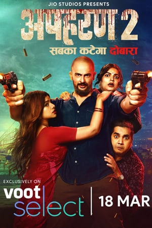 Download Apharan (Season 2) Hindi Voot WEB Series 480p | 720p | 1080p WEB-DL ESub