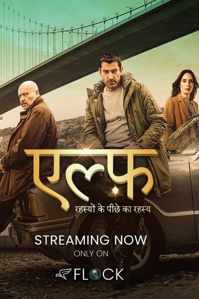 Download Aleph (Alef) (Season 1) Hindi Web Series 720p | 1080p WEB-DL Esub