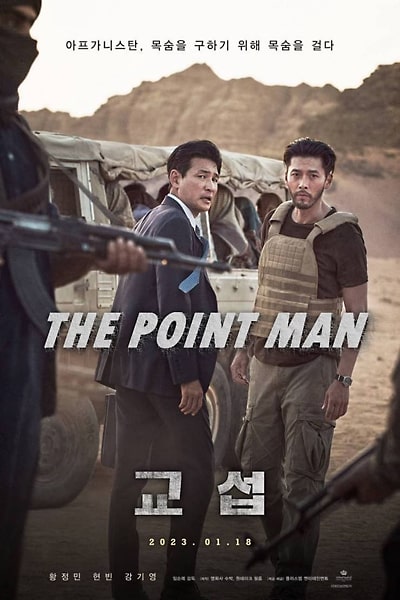 Download The Point Men (2023) Dual Audio {Hindi-Korean} Movie 480p | 720p | 1080p WEB-DL ESub